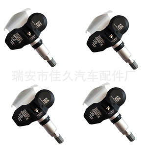 Yoshihisa <b>Tpms</b> Sensor 7PP907275F 433Mhz External For Audi Porsche Volkswagen Touareg - Product Image 2