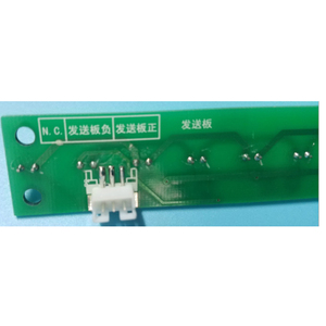 Boîte de ramassage pour distributeur automatique, <span class=keywords><strong>circuit</strong></span> imprimé à réseau de rayonnement infrarouge détectant la chute des marchandises - Product Image 5