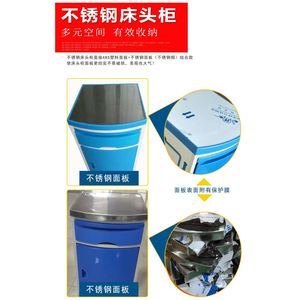 Abs Bedside <b>Table</b> 48x48x76cm Stainless Steel Top Hospital Cabinet With <b>Wheels</b> Blue Color Available - Product Image 3