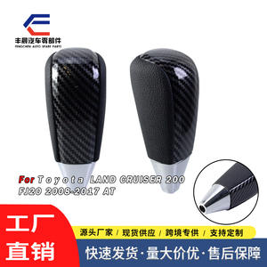 หัวเกียร์อัตโนมัติ Toyota Prado คาร์บอนไฟเบอร์หุ้มหนัง ฐานทรงกรวย อุปกรณ์ตกแต่งภายในที่ออกแบบตามหลักสรีรศาสตร์ - Product Image 4