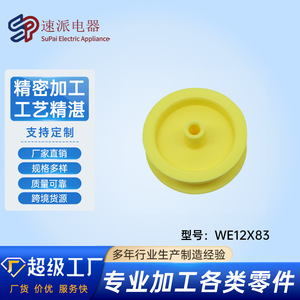 Pièces de rechange pour rouleau de soufflage de sèche-linge WE12X83, pièces de ventilateur, compatibilité forte, composant d'appareil ménager - Product Image 4