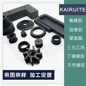 Joints d'étanchéité en caoutchouc moulés sur mesure non standard noirs pour joints d'arbre anti-poussière de puits pétrolier - Product Image 4