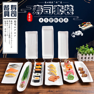 A5 <b>melamine</b> imitation porcelain white sushi <b>plate</b>, Japanese style plastic dish, saury <b>plate</b>, rectangular creative long <b>plate</b>. - Product Image 1