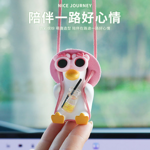 จี้เป็ดการ์ตูนซีอี้ ตกแต่งภายในรถยนต์ แขวนกระจกมองหลัง วัสดุปูนปลาสเตอร์ - Product Image 5