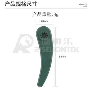 Cuchillas de Plástico Verdes al por Mayor para Cortadoras de Césped ART23-18LI y ART26-18L, 1 Año de Garantía - Product Image 2