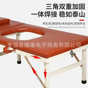 Portable <b>Folding</b> Beauty <b>Bed</b> With Hole For Massage And Moxibustion Therapy Sponge Filled Metal Frame - Product Image 3