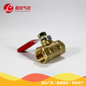 Válvula de bola de latón con doble rosca interna de 1/2 pulgada de paso completo para sistemas neumáticos - Product Image 5