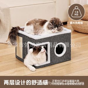 Maison pour chat à double étage, pliable, grande taille, avec lit en sisal, utilisable en toutes saisons - Product Image 2