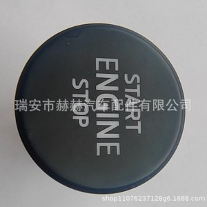 สวิตช์สตาร์ทแบบกดปุ่มเดียว Volkswagen 3T0905217BWHS ระบบกุญแจรีโมทสำหรับ Superb - Product Image 2