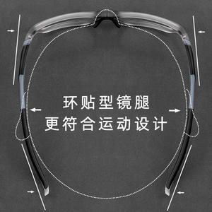 Lunettes de sport Danyang, monture TR90, antidérapantes, protection contre la lumière bleue, pour hommes, lunettes de basketball, résistantes aux chocs - Product Image 1