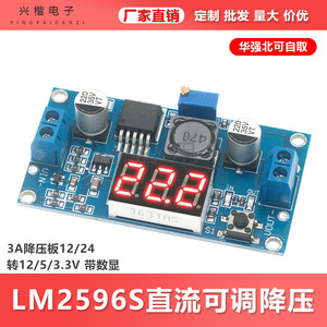 Lm2596 Dc Dc <b>Converter</b> Adjustable <b>Voltage</b> Digital Display Power Supply Regulation Module - Product Image 5