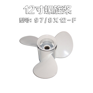 Hélice marina Yamaha de 11 pulgadas y 3 aspas para motor fueraborda, pieza de repuesto modelo 63V-45943-00-EL - Product Image 4