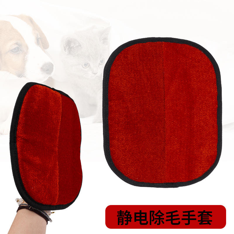 Gants d'épilation électrostatiques rouges