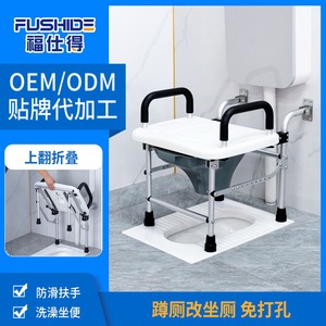 Foldable <b>Commode</b> <b>Chair</b> Aluminum Alloy 50x38cm With Armrests For Elderly And Pregnant Women Toilet Seat - Product Image 5