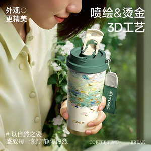 Tomic Oil Painting Series <b>Coffee</b> Cup 316 Stainless Steel Inner Travel Mug Office Use - Product Image 3