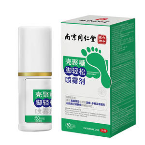 Spray relajante para pies con quitosano de Nanjing Tongrentang, 50 ml, para infecciones por hongos y cuidado de los pies - Product Image 1