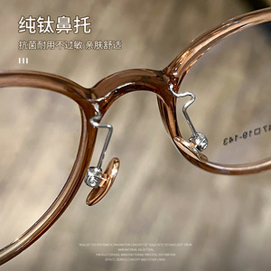 Monturas de Gafas Ovaladas de Titanio Puro para Mujer, Montura Completa, Cómodas y Ligeras, Danyang 9008 - Product Image 1