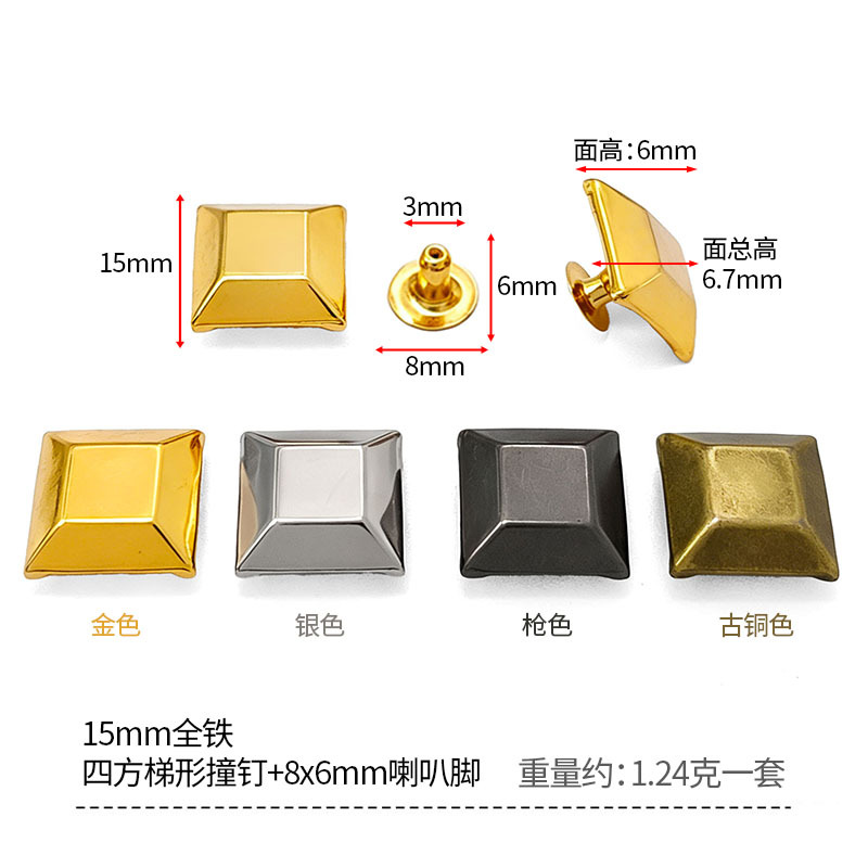 15mm iron square trapezoidal rivet with a set of 8x6mm flared feet