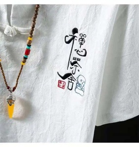 (Camicia + <span class=keywords><strong>pantaloni</strong></span>) 2024 estivi stile cinese da <span class=keywords><strong>uomo</strong></span> <span class=keywords><strong>camicie</strong></span> <span class=keywords><strong>di</strong></span> cotone <span class=keywords><strong>e</strong></span> <span class=keywords><strong>lino</strong></span> <span class=keywords><strong>camicie</strong></span> Casual <span class=keywords><strong>di</strong></span> alta qualità da <span class=keywords><strong>uomo</strong></span> M-5xl due pezzi - Product Image 6