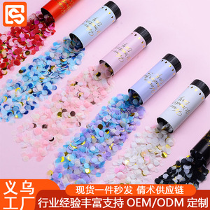Cylinder Confetti <b>Cannons</b> Silk Screen Disposable Birthday <b>Party</b> Decorations Manual Driven Small Salute - Product Image 5