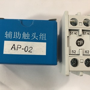 Groupe de contact auxiliaire Shihlin AP-02 pour utilisation en commande électrique - Product Image 1