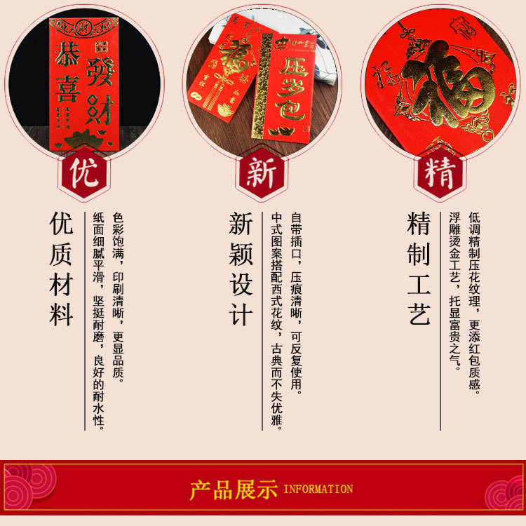 Epsilon 12pcs ox Chinese New Year Decoration Red Envelope