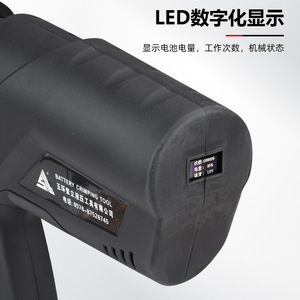 เครื่องเจาะรูไฮดรอลิกแบบพกพา EZ-24 18V ลิเธียมไอออน ชาร์จไฟได้ สำหรับตู้โลหะแผ่นและกล่อง - Product Image 5