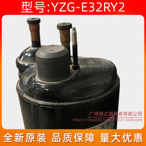 คอมเพรสเซอร์แอร์ Qing'an รุ่น YZG-E32RY2 220-640V 50Hz อุปกรณ์ทำความเย็น R410A อินเวอร์เตอร์ - Product Image 5