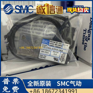 Keysong MAC 电磁阀 34B/44B/34C-ABA/AAA-GDFA/GEMA/GFEA-1KA/1KT/1GA/1BA 1年保修 中国制造 - Product Image 4