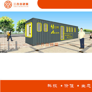 Casa Contenedor de 40 pies, Diseño Moderno Rectangular, Espacio de Vivienda, Fabricada en Zhejiang - Product Image 2