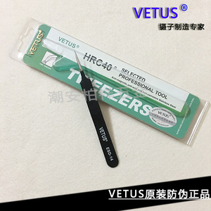 VETUS Antistatic ESD-14 Stainless Steel Tweezers, Precision Hardened Needle Tip, Nail Extension & Eyelash Extension Curved - Product Image 5