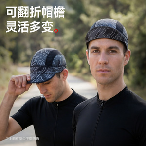 Customized Summer Sports Camouflage Mesh Cycling Cap Quick Dry Breathable Sunshade Baseball Hat For Running Cycling Hiking - Product Image 1