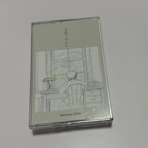 ชุดเทปคาสเซ็ตอัลบั้มของสตูดิโอโยเนซุ เคนชิพร้อมเพลงโปรดของแฟนๆ - Product Image 5