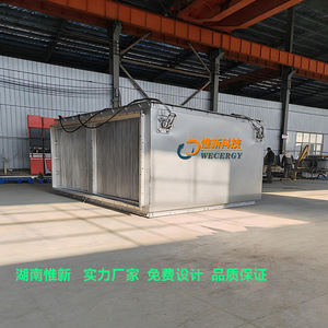 Nouvel échangeur de chaleur à plaques WX14 personnalisable pour les industries chimiques, textiles, papetière et énergétique - Product Image 3