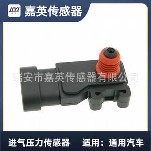 Jiyi Intake Pressure <b>Sensor</b> 7700106644 <b>For</b> General Motors <b>Cars</b> - Product Image 3