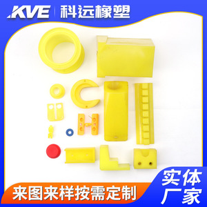 Keyuan Silicone Shock Absorber Parts Custom Molded <b>Rubber</b> Buffer <b>Blocks</b> Protective Sleeves For Impact Protection - Product Image 3