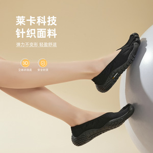 Zapatos de Yoga de Cinco Dedos para Mujer Golenshark, Parte Superior de Licra, Suela de Goma, Entresuela de EVA, para Entrenamiento en Interiores de Verano - Product Image 1