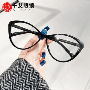 Gafas de Sol Cat Eye Qianai para Mujer, Montura TR90, Lentes con Protección Anti Luz Azul, Tamaño Mediano, Diseño Irregular - Product Image 1