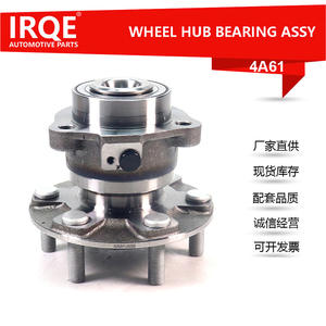 Ensemble de roulement de roue avant et tête d'essieu pour Nissan 40202-2HB1A, pièce de rechange - Product Image 2