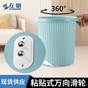 ล้อไนลอนแบบหมุนได้ Zuo Gang No Drill Casters พร้อมลูกปืน สำหรับเฟอร์นิเจอร์ ติดตั้งง่าย แพ็ค 4 หรือ 8 ชิ้น - Product Image 5