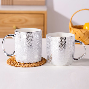 Tazas de Cerámica de 330 ml con Diseño de Estrella Plateada Electrochapada, Diseño Moderno y Lujoso, Regalo para Café, Leche o Agua - Product Image 1