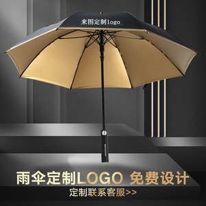 Golf Umbrella <b>Large</b> Size Fiber <b>Frame</b> Gold Plated Handle Advertising Umbrella Sun Protection Outdoor Use - Product Image 3