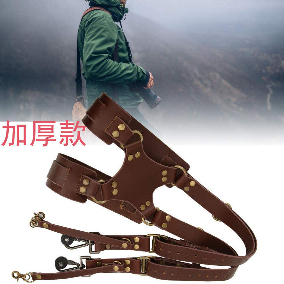 Nouvelle version épaissie marron