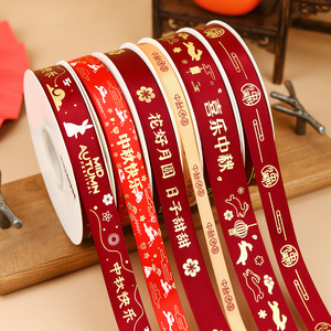 Nine-Colored Ribbon Mid Autumn Festival Satin Ribbons Gold Stamp Printed Decorative Gift Packaging 3Mm 6Mm 10Mm 15Mm - Product Image 1