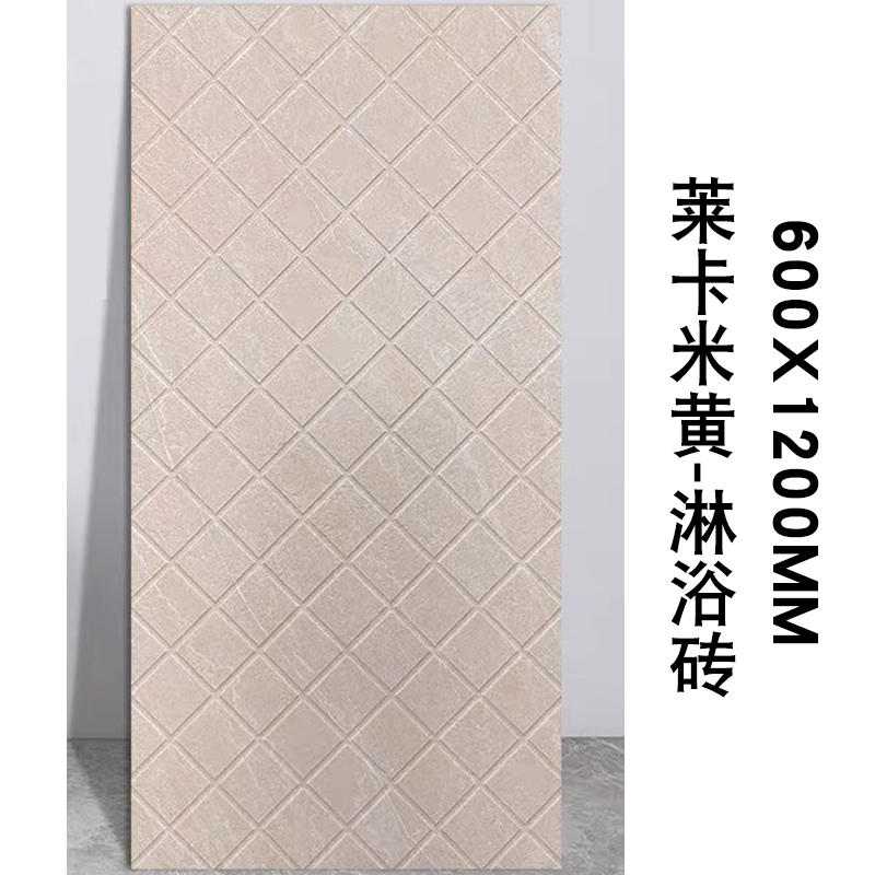 lycran beige-600x1200