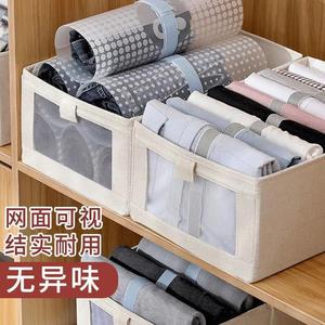 Clothing Organizer <b>Storage</b> <b>Box</b> Rectangle Foldable Cotton Linen Visible Mesh No Compartment For Wardrobe <b>Drawer</b> Use - Product Image 1
