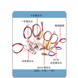 Módulo de Diodo Láser Rojo Molir 650nm 3V 50mW, Cabezal de Cobre, Cabezal Láser de Haz Cruzado para Equipos Industriales - Product Image 4