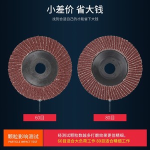 High Temperature Sintered Flap <b>Wheel</b> 60 Grit Coarse Resin Bonded <b>Grinding</b> Disc For Angle Grinder - Product Image 4