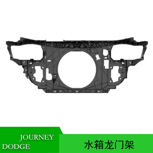 Dodge Journey Tank <b>Frame</b> Gantry 5116300AF <b>Plastic</b> Replacement Part - Product Image 5