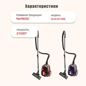 Aspiradora Ciclónica de Alta Potencia para Uso Doméstico, Aspiradora de Mano Horizontal para Pisos y Alfombras, Precio Especial al por Mayor, Eléctrica Vertical - Product Image 6